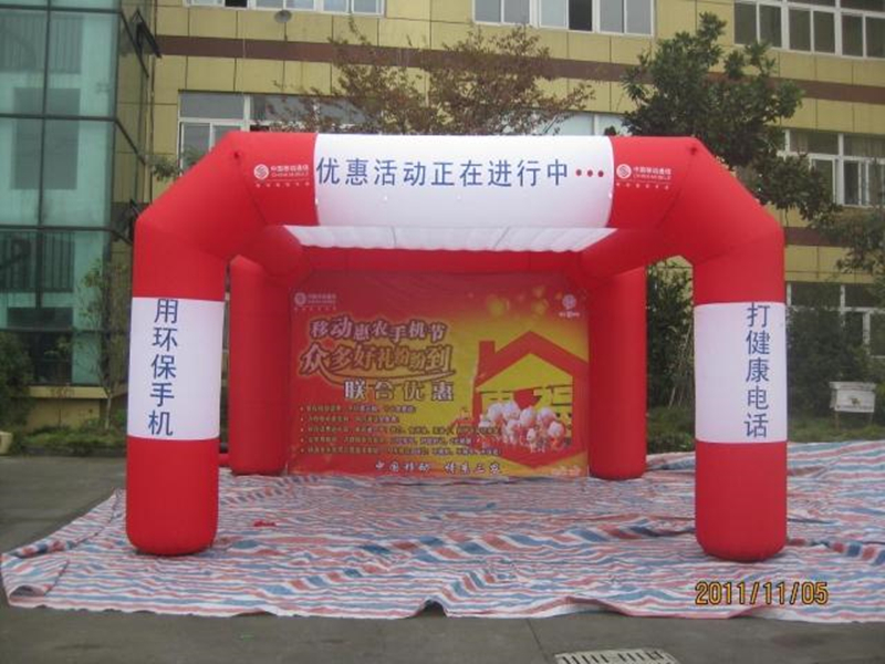 Square Inflatable Arch E16-5 - Buy Inflatable Gate, Inflatable Entrance ...