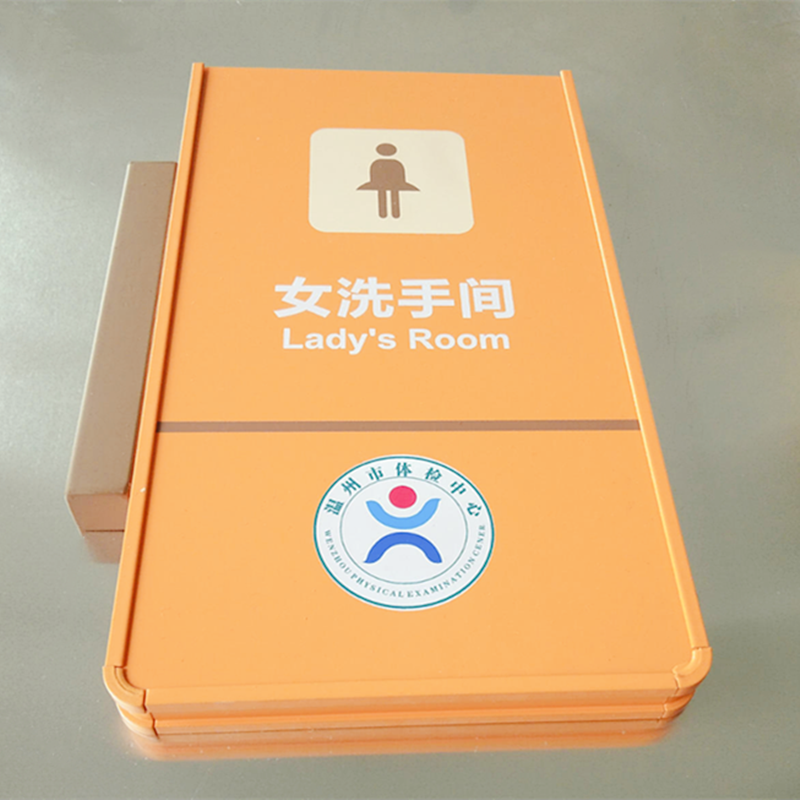 Flat Projecting Sign E11B2